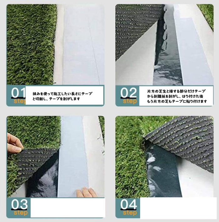 人工芝テープ 片面 ジョイントテープ 不織布 防草シート 芝生 ロール 粘着 接続 人工芝用テープ 固定 人工芝固定用テ |  | 05