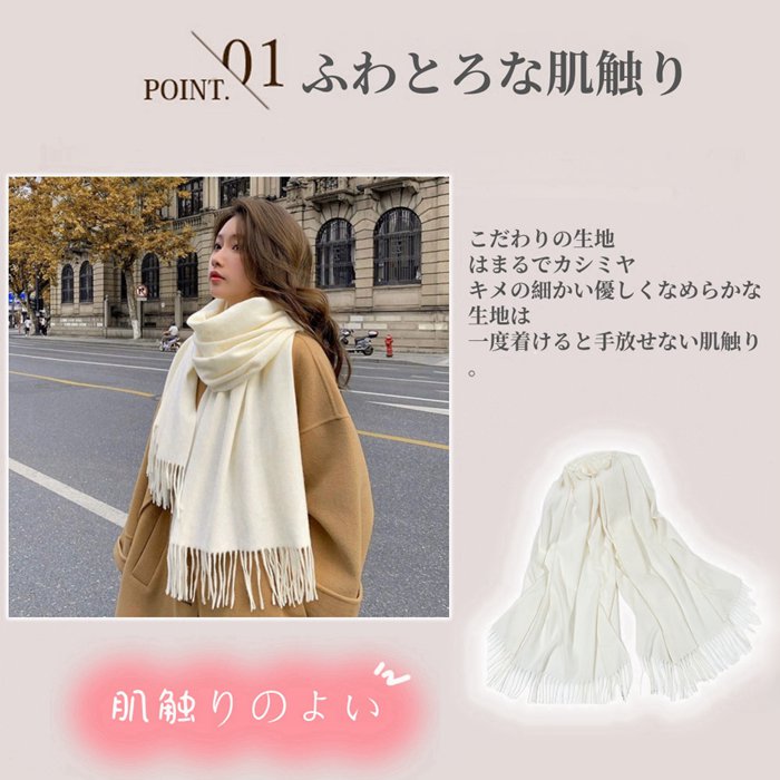 マフラー レディース 大判ストール  無地 やわらかい 大判 カシミヤ風 スヌード ネックウォーマー 秋冬 暖かい おしゃれ |  | 02