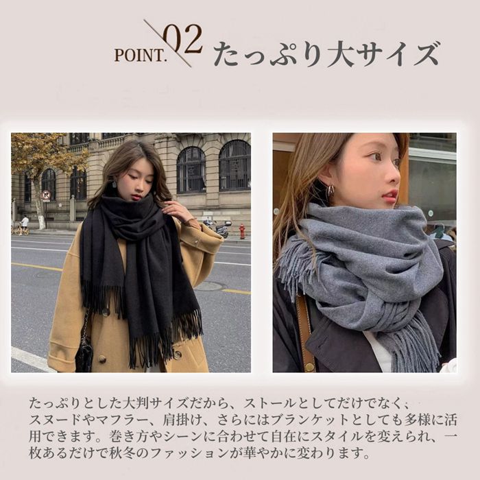 マフラー レディース 大判ストール  無地 やわらかい 大判 カシミヤ風 スヌード ネックウォーマー 秋冬 暖かい おしゃれ |  | 03