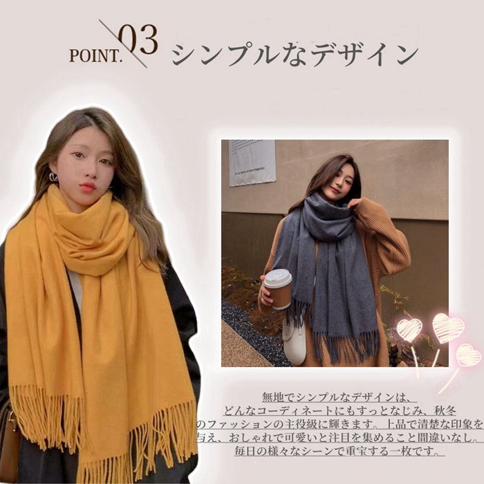 マフラー レディース 大判ストール  無地 やわらかい 大判 カシミヤ風 スヌード ネックウォーマー 秋冬 暖かい おしゃれ |  | 04