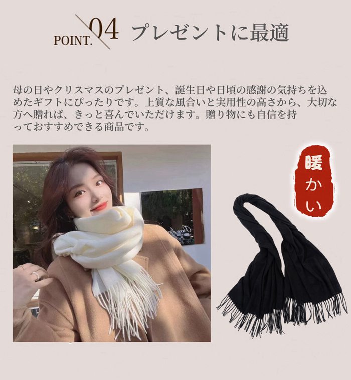 マフラー レディース 大判ストール  無地 やわらかい 大判 カシミヤ風 スヌード ネックウォーマー 秋冬 暖かい おしゃれ |  | 05