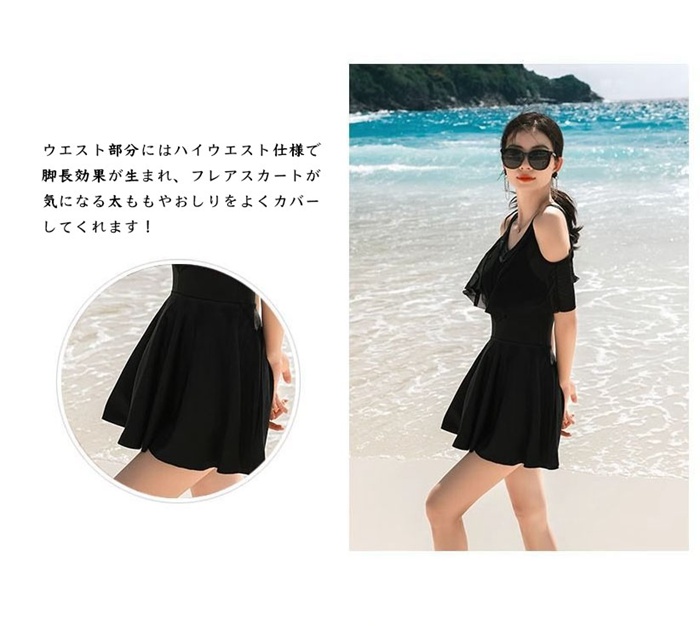 水着 レディース 体型カバー ワンピース オールインワン オフショルダー フレア 大きいサイズ 盛れる 韓国 軽量 大人 ビー |  | 03