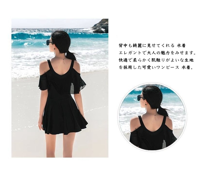 水着 レディース 体型カバー ワンピース オールインワン オフショルダー フレア 大きいサイズ 盛れる 韓国 軽量 大人 ビー |  | 04