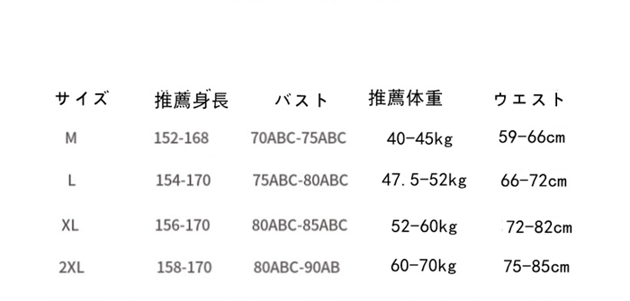 水着 レディース 体型カバー ワンピース オールインワン オフショルダー フレア 大きいサイズ 盛れる 韓国 軽量 大人 ビー |  | 05