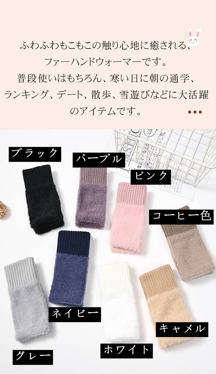 レディース 手袋 アームウォーマー ハンドウォーマー ふわふわファー グローブ 防寒手袋　アームカバー 指なし 秋 |  | 09