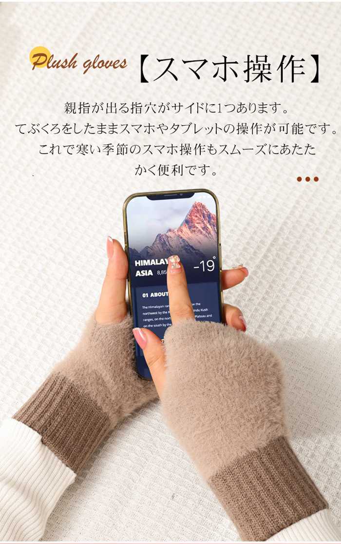 レディース 手袋 アームウォーマー ハンドウォーマー ふわふわファー グローブ 防寒手袋　アームカバー 指なし 秋 |  | 10