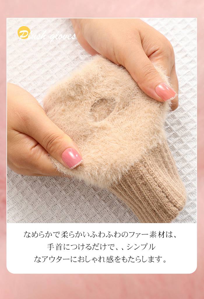 レディース 手袋 アームウォーマー ハンドウォーマー ふわふわファー グローブ 防寒手袋　アームカバー 指なし 秋 |  | 11