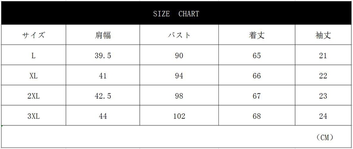 サマーニット メンズ Tシャツ 半袖 トップス ニット 春 ハイネック カットソー 夏服 吸汗 通気性 インナー 無地 涼しい 軽量 快適 |  | 08