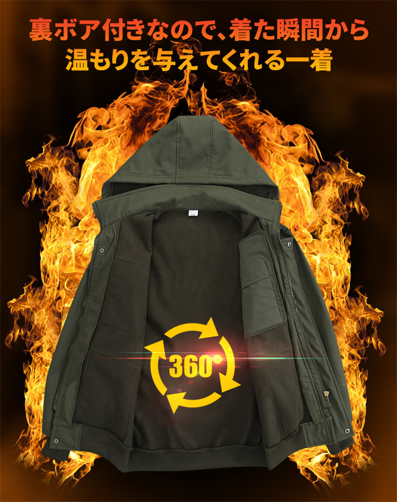 裏起毛 上下セット メンズ 迷彩服 防寒着 フード脱着 ジャンパー あったか サバゲー 上下 セットアップ 暖かい 作業服 サバゲーセット アウター |  | 10