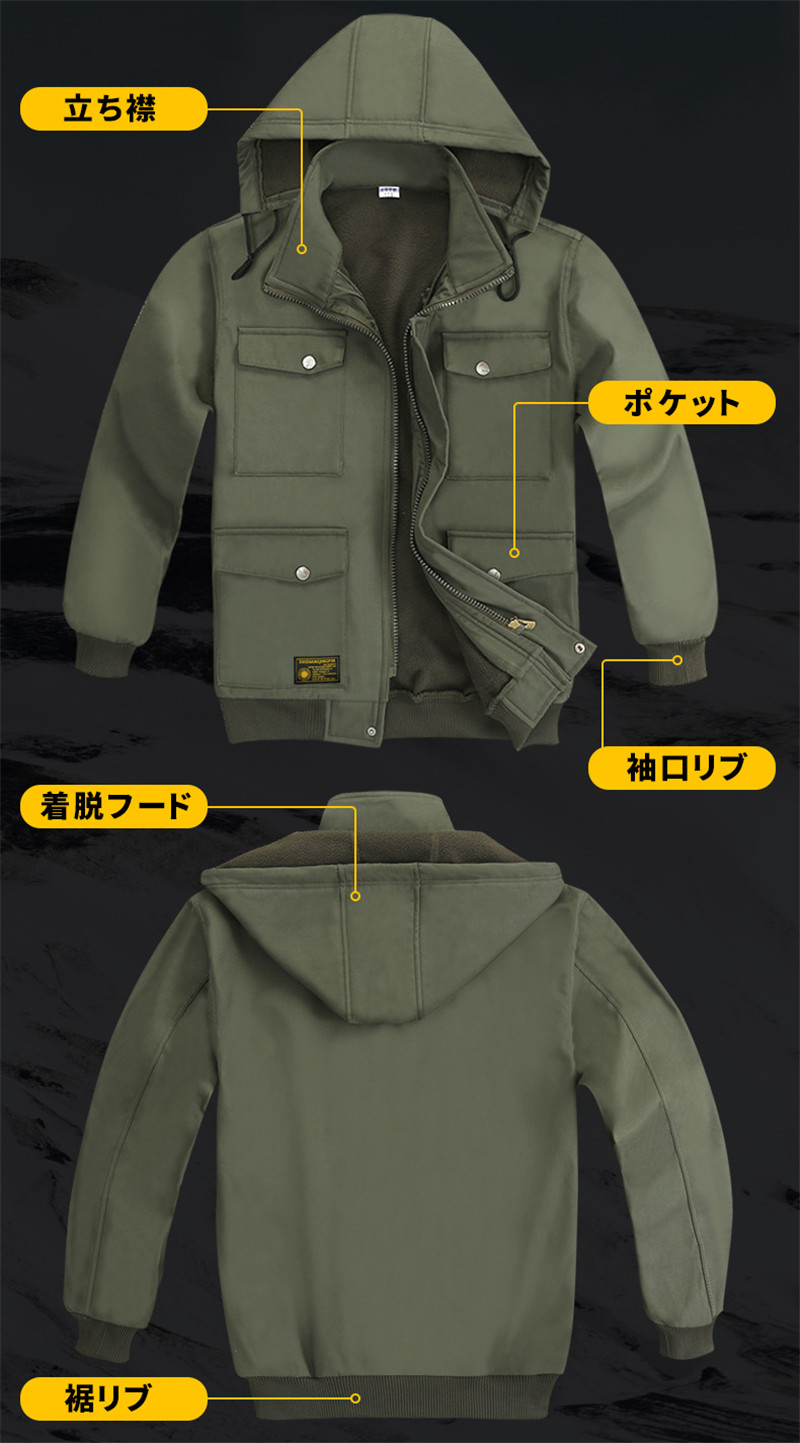 裏起毛 上下セット メンズ 迷彩服 防寒着 フード脱着 ジャンパー あったか サバゲー 上下 セットアップ 暖かい 作業服 サバゲーセット アウター |  | 12