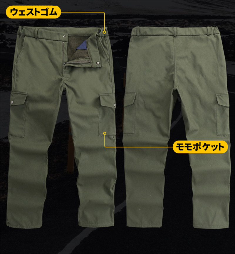 裏起毛 上下セット メンズ 迷彩服 防寒着 フード脱着 ジャンパー あったか サバゲー 上下 セットアップ 暖かい 作業服 サバゲーセット アウター |  | 13