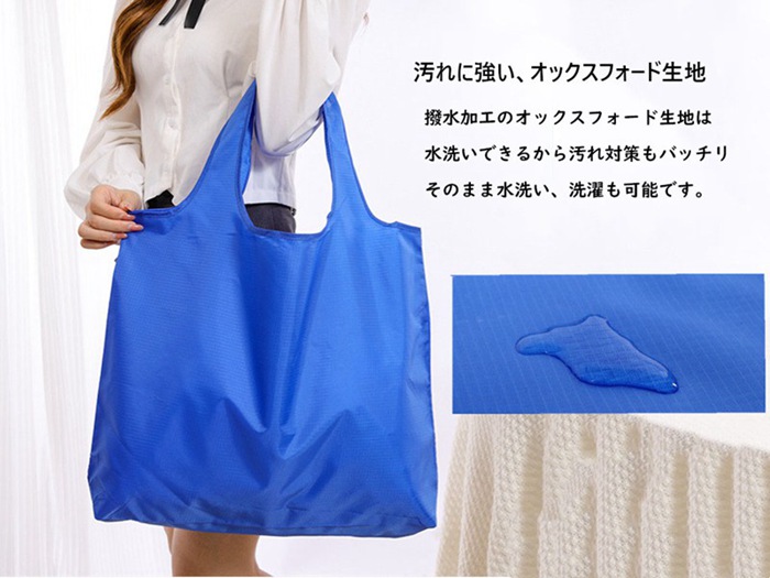 エコバッグ 折りたたみ おしゃれ かわいい トート トートバッグ マチ広