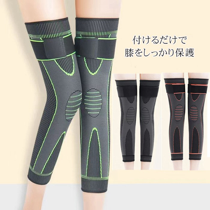 膝カバー レッグウォーマー 膝サポーター 2枚入り ロングサポーター 防寒 膝 ふくらはぎ サポーター スポーツ用 | 