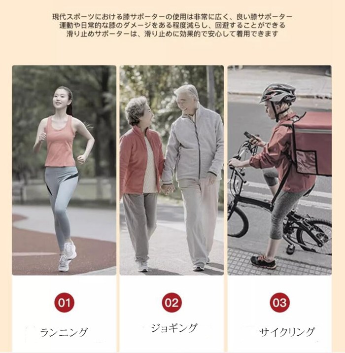 膝カバー レッグウォーマー 膝サポーター 2枚入り ロングサポーター 防寒 膝 ふくらはぎ サポーター スポーツ用 |  | 04