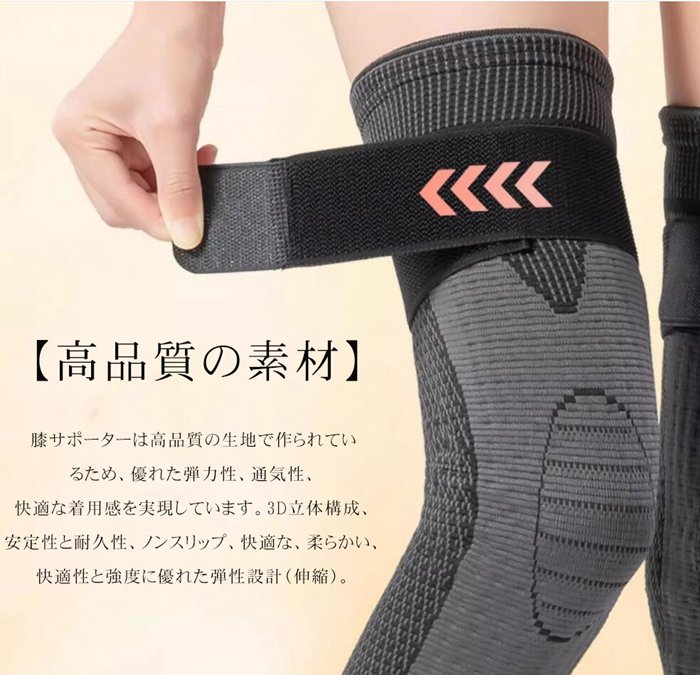膝カバー レッグウォーマー 膝サポーター 2枚入り ロングサポーター 防寒 膝 ふくらはぎ サポーター スポーツ用 |  | 06