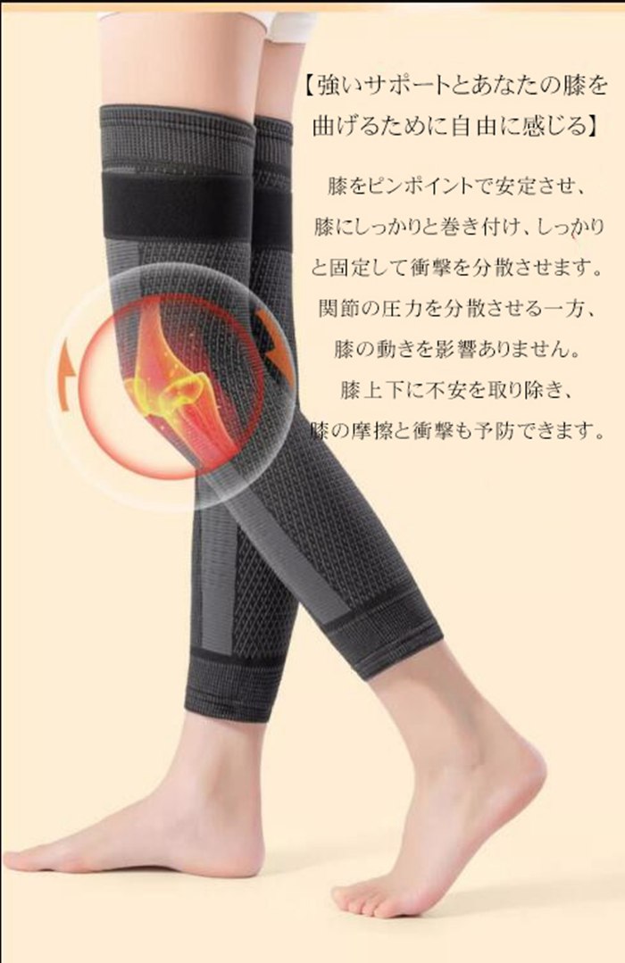 膝カバー レッグウォーマー 膝サポーター 2枚入り ロングサポーター 防寒 膝 ふくらはぎ サポーター スポーツ用 |  | 07