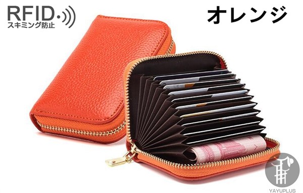 カードケース 即納 スキミング 防止 本革 カード入れ RFID じゃばら 大容量 人気 お洒落 メンズ レディース カードケース 小銭入れ 名刺入れ 代引不可 |  | 06
