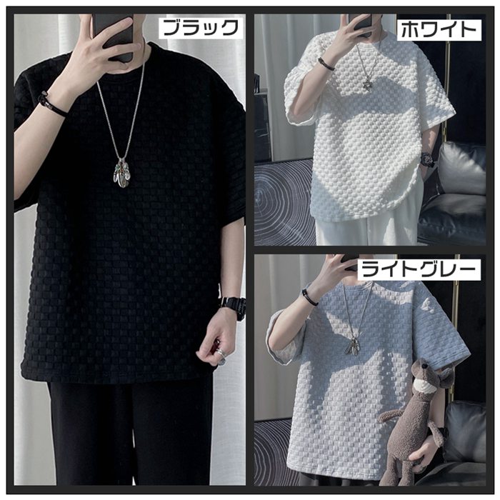 Tシャツ メンズ カットソー ワッフル生地 クルーネック 丸首 半袖Tシャツ 半袖 トップス 通学 通勤 おしゃれ カジュアル |  | 04