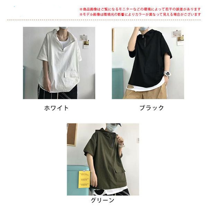 半袖パーカー メンズ 夏服 プルオーバー フード付き トップス カジュアル シンプル ゆったり 無地 おしゃれ 通学 通勤 お兄系 |  | 15