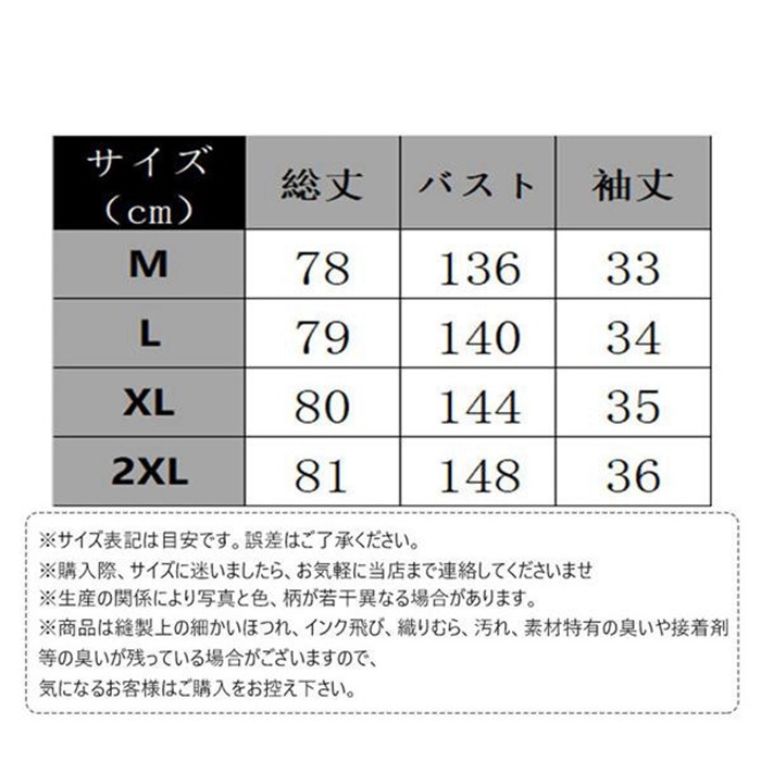 半袖パーカー メンズ 夏服 プルオーバー フード付き トップス カジュアル シンプル ゆったり 無地 おしゃれ 通学 通勤 お兄系 |  | 16