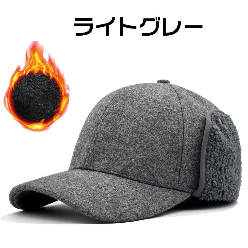 耳当て付き帽子 ビッグサイズ 大きいサイズ 59-62cm キャップ 深め 大きめ 裏起毛 帽子 ウール混 レディース メンズ |  | 02