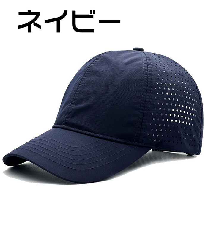 メッシュキャップ 防水 メンズキャップ 深め 大きいサイズ 60-65cm でかい頭囲 でかいサイズ 調節可能 撥水 速乾 軽量 夏 涼しい |  | 02