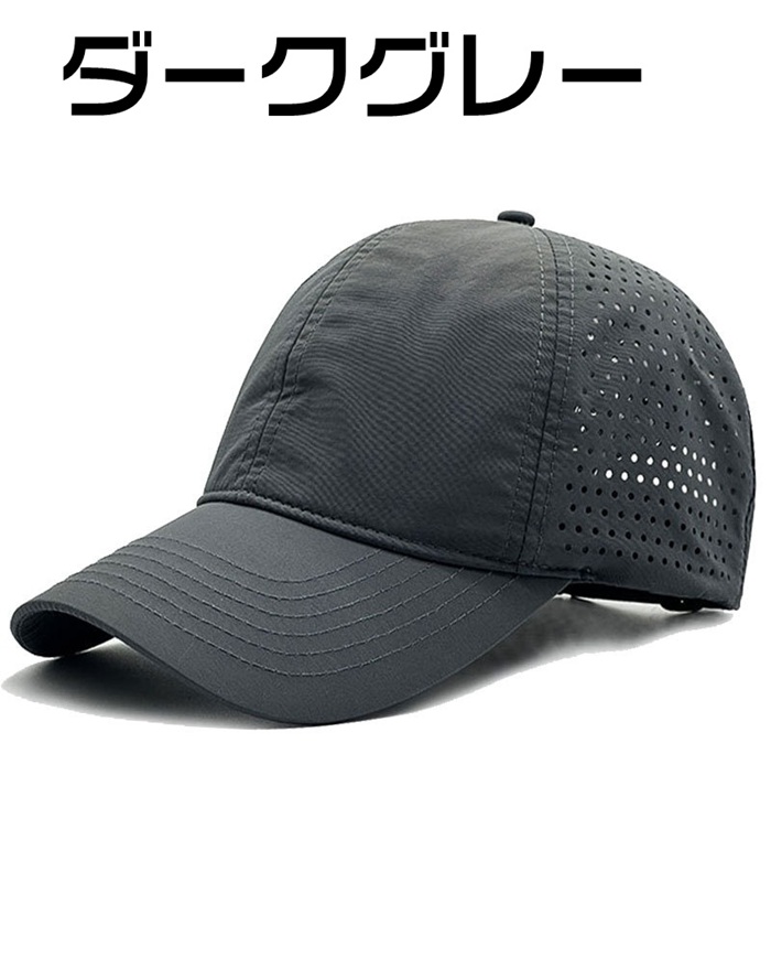 メッシュキャップ 防水 メンズキャップ 深め 大きいサイズ 60-65cm でかい頭囲 でかいサイズ 調節可能 撥水 速乾 軽量 夏 涼しい |  | 03