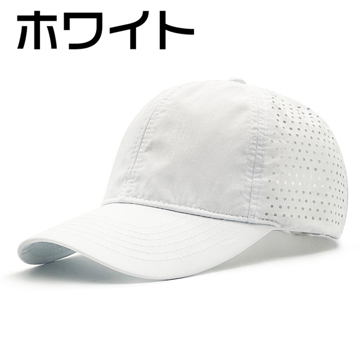 メッシュキャップ 防水 メンズキャップ 深め 大きいサイズ 60-65cm でかい頭囲 でかいサイズ 調節可能 撥水 速乾 軽量 夏 涼しい |  | 05