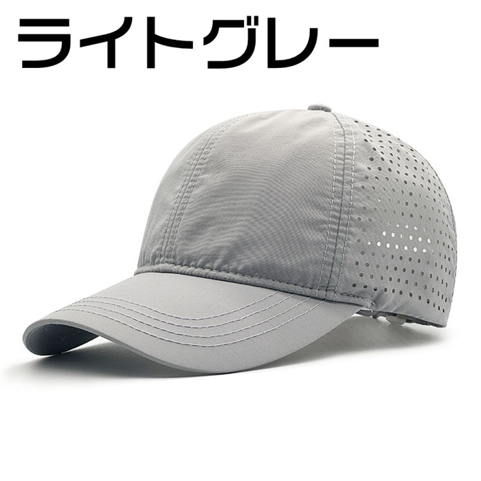 メッシュキャップ 防水 メンズキャップ 深め 大きいサイズ 60-65cm でかい頭囲 でかいサイズ 調節可能 撥水 速乾 軽量 夏 涼しい |  | 06