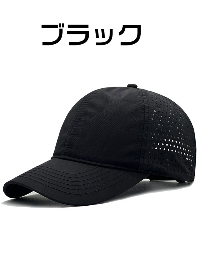 メッシュキャップ 防水 メンズキャップ 深め 大きいサイズ 60-65cm でかい頭囲 でかいサイズ 調節可能 撥水 速乾 軽量 夏 涼しい |  | 01
