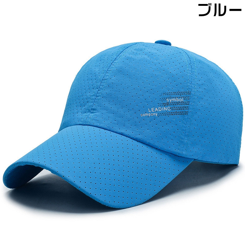 野球帽 メッシュ キャップ 帽子メンズ ベースボールキャップ