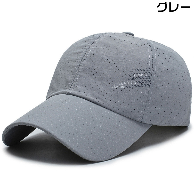 野球帽 メッシュ キャップ 帽子メンズ ベースボールキャップ スポーツ UVカット スポーツキャップ 紫外線対策 登山 自転車 通勤 休日 旅行 通学 プレゼント |  | 03