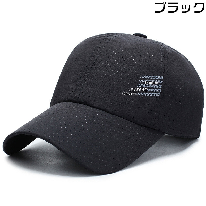 野球帽 メッシュ キャップ 帽子メンズ ベースボールキャップ