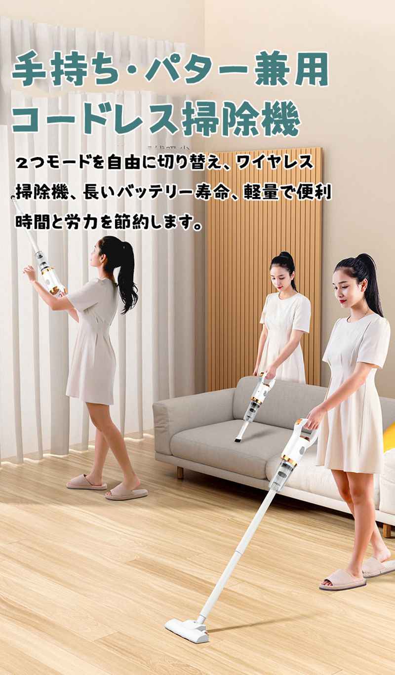 掃除機 コードレス スティック自立式 USB充電式 静音 強い吸引力