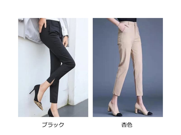 【裾スリット入り】スラックス レディース 九分丈 アンクルパンツ テーパードパンツ 小脚パンツ 美脚 細見え 着痩せ ハイウエ |  | 04