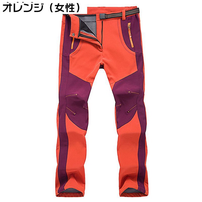 登山パンツ メンズ  裏起毛 防寒ズボン 撥水 クライミングパンツ 冬 トレッキングパンツ 冬用 バイク ハイキング 釣りウェ |  | 03