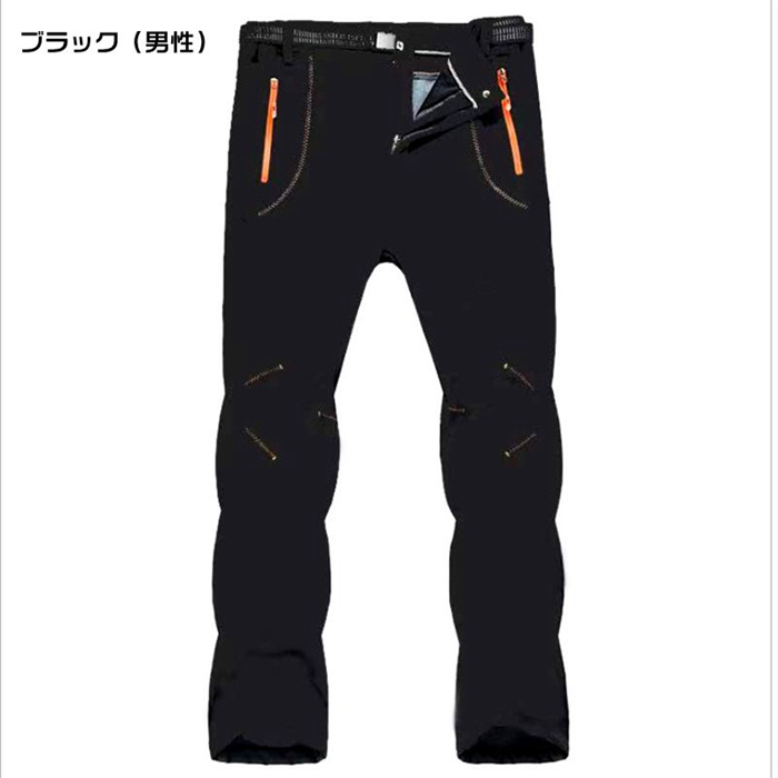 登山パンツ メンズ  裏起毛 防寒ズボン 撥水 クライミングパンツ 冬 トレッキングパンツ 冬用 バイク ハイキング 釣りウェ |  | 06