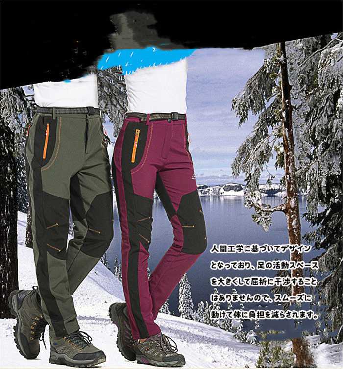 登山パンツ メンズ  裏起毛 防寒ズボン 撥水 クライミングパンツ 冬 トレッキングパンツ 冬用 バイク ハイキング 釣りウェ |  | 08