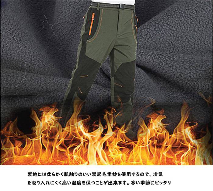 登山パンツ メンズ  裏起毛 防寒ズボン 撥水 クライミングパンツ 冬 トレッキングパンツ 冬用 バイク ハイキング 釣りウェ |  | 10