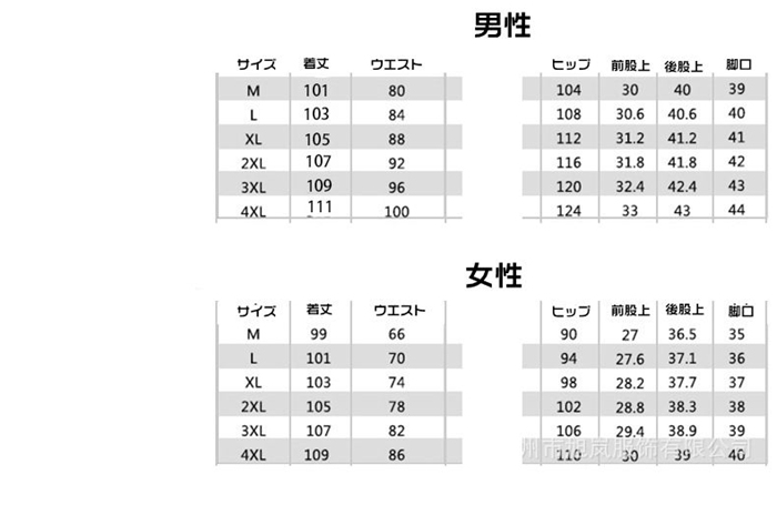 登山パンツ メンズ  裏起毛 防寒ズボン 撥水 クライミングパンツ 冬 トレッキングパンツ 冬用 バイク ハイキング 釣りウェ |  | 13