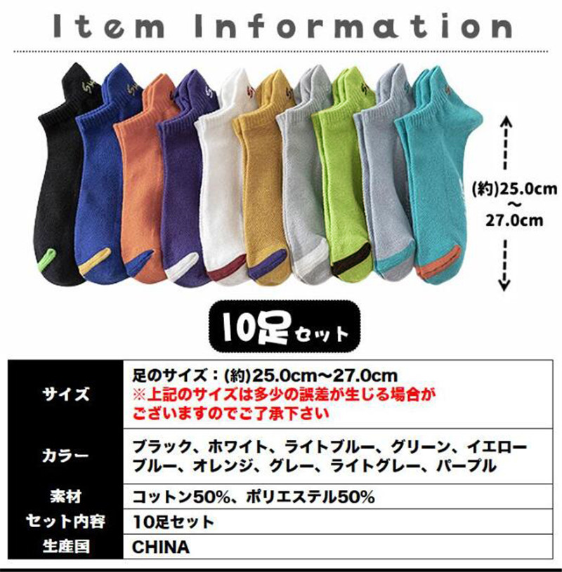 靴下 メンズ くるぶし ゴルフ 春夏 メッシュ ソックス おしゃれ 10足