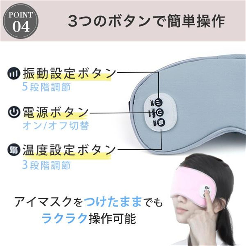 アイマスク他 楽天市場】【楽天週間1位☆10%OFFクーポン】ホットアイマスク