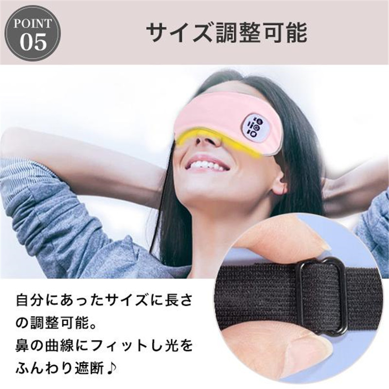 目元アイマスク ホットアイマスク アイマスク 目 眼 温熱 目元エステ USB 充電式