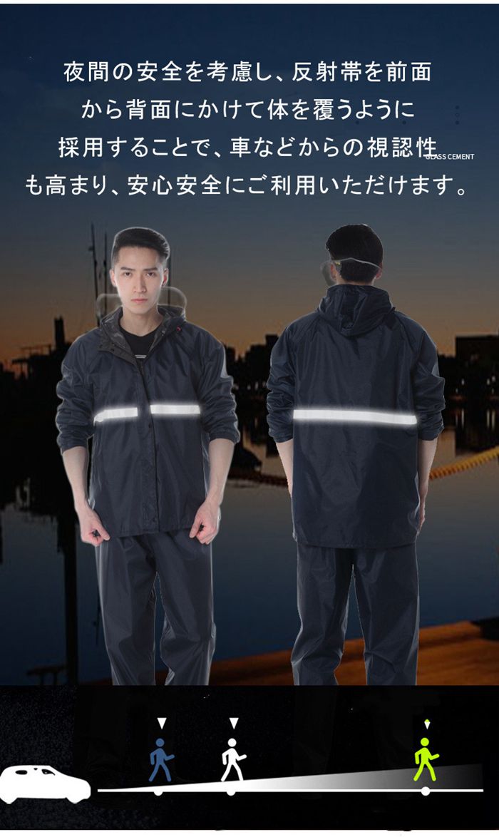 レインウェア レインコート レディース メンズ レインスーツ 上下セット 通気メッシュ |  | 07