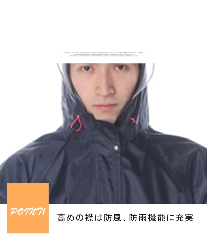 レインウェア レインコート レディース メンズ レインスーツ 上下セット 通気メッシュ |  | 08