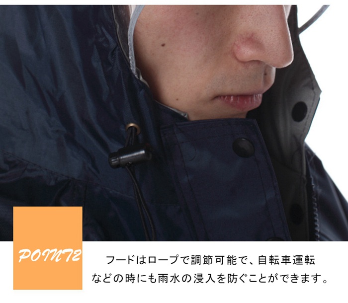レインウェア レインコート レディース メンズ レインスーツ 上下セット 通気メッシュ |  | 09