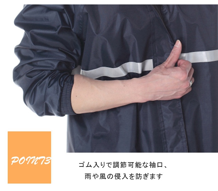 レインウェア レインコート レディース メンズ レインスーツ 上下セット 通気メッシュ |  | 10