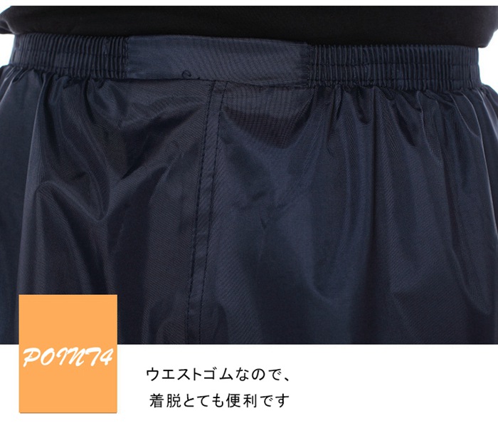 レインウェア レインコート レディース メンズ レインスーツ 上下セット 通気メッシュ |  | 11