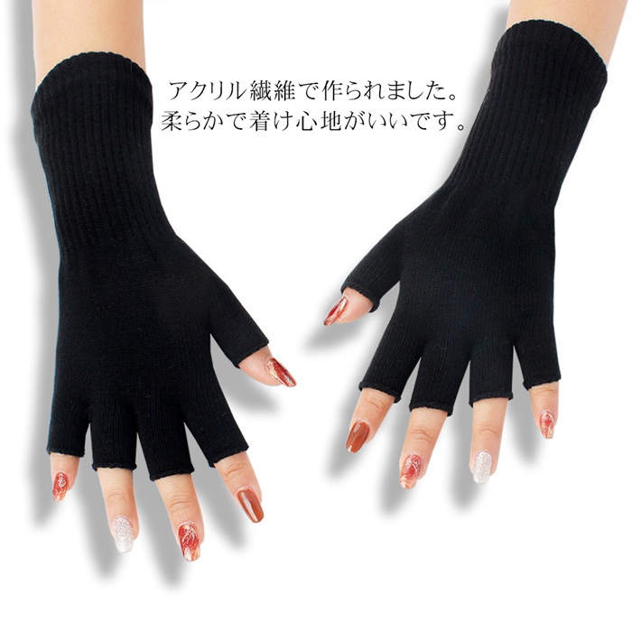 ハンドウォーマー 手袋 スマホ手袋 指なし 手袋 ニット レディース メンズ 作業 作業用 スマホ対応 スポーツ 通勤 |  | 06