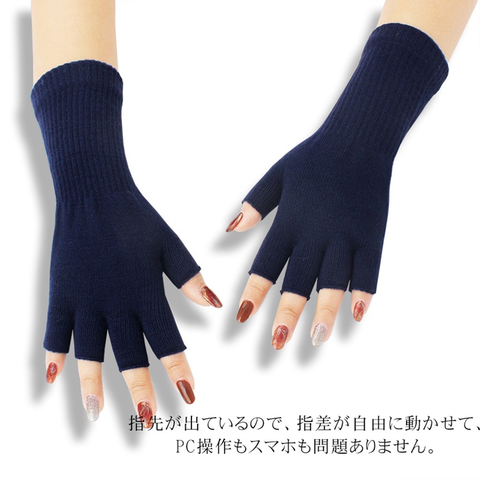 ハンドウォーマー 手袋 スマホ手袋 指なし 手袋 ニット レディース メンズ 作業 作業用 スマホ対応 スポーツ 通勤 |  | 09